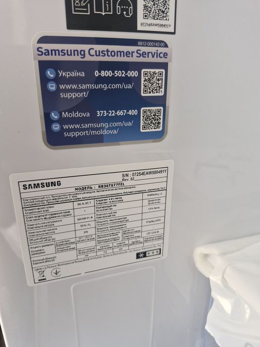 Новий холодильник Samsung