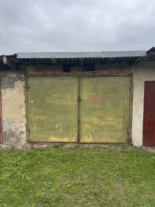 Гараж в кооперативі м. Самбір
