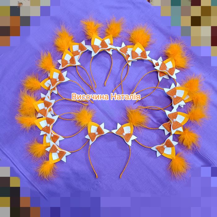 Вушка білочки, вушка лисички, обруч білочка