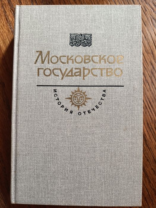 Эмиль Золя, Трумэн Кэпот, Эмилио Сальгари, Джейн Остин, Фарли Моует