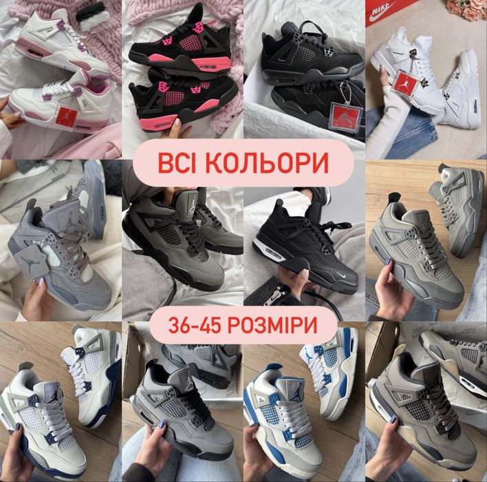 Всі кольори‼️ Кросівки Jordan retro 4 джордан ретро 4 високі