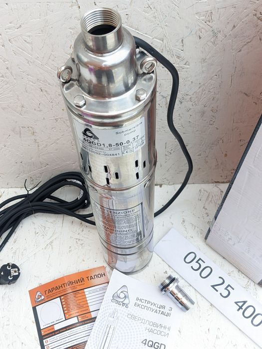 Польський насос Delta для поливу і водопостачання