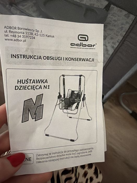 Дитяча гойдалка Adbor 1 для дому або вулиці