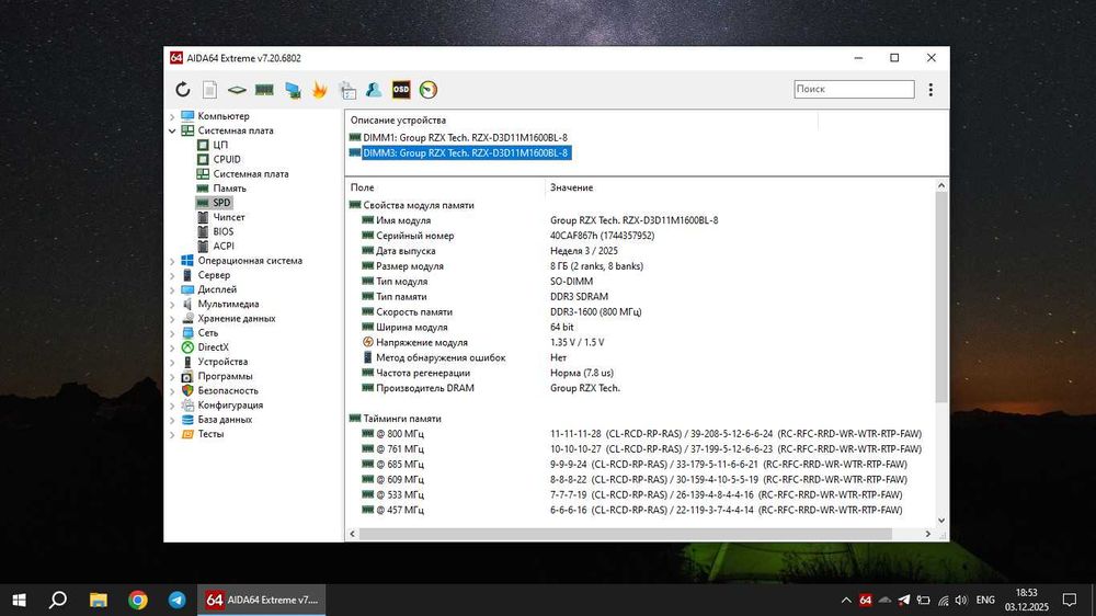 16Gb DDR3L [kit 2x8] RZX Fatality оперативная память для ноутбука