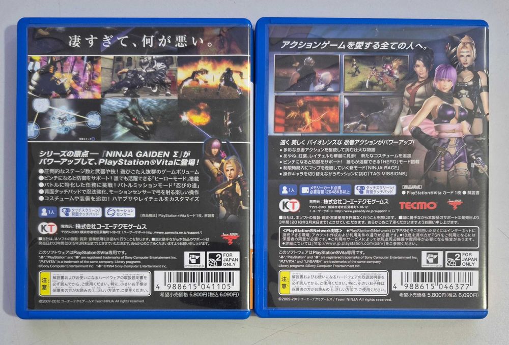 Ninja Gaiden Sigma 1 + 2 / PS Vita [JPN]