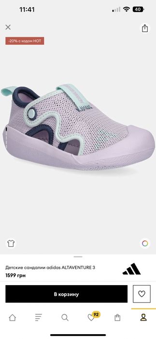 Сандалі дитячі р 23