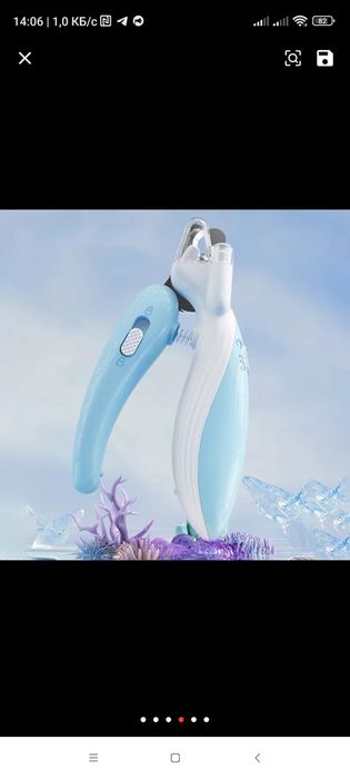 Кусачки для ногтей с подсветкой