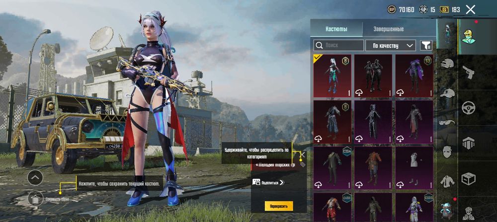 Продам АК пабг есть не много скинов