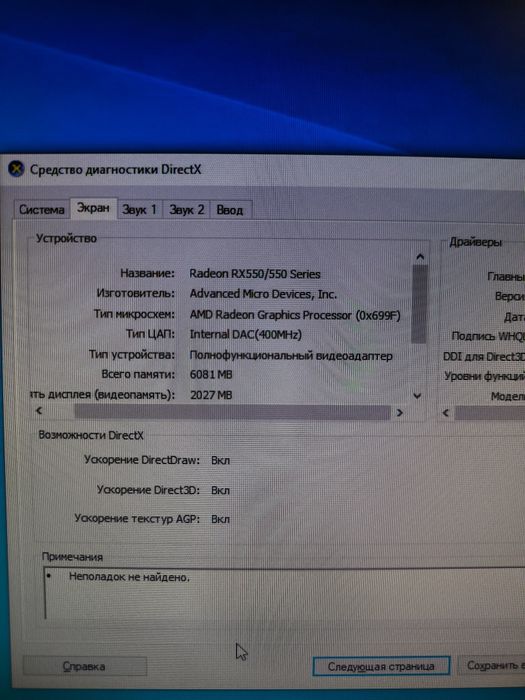 Повний комплект ПК в зборі Fujitsu Xeon/8GB/SSD+HDD/RX550 + Монітор, мишка