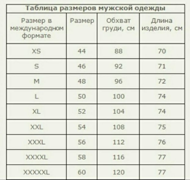 Тельняшка НАСТОЯЩИМ МУЖЧИНАМ Длинный рукав Черная полоса Хлопок