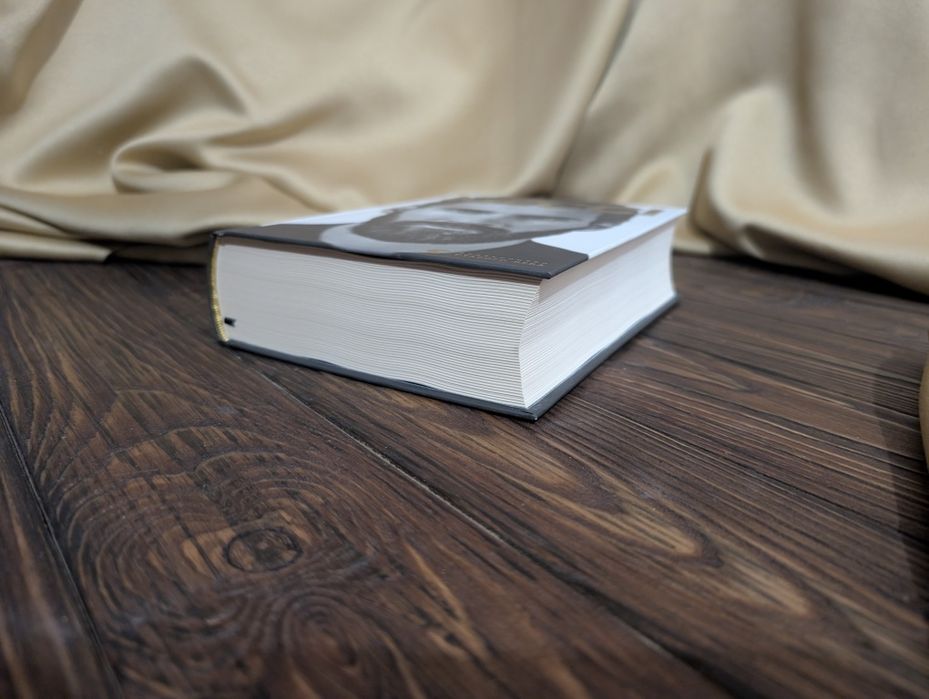 Книга Мессі Ґільєм Балаґе