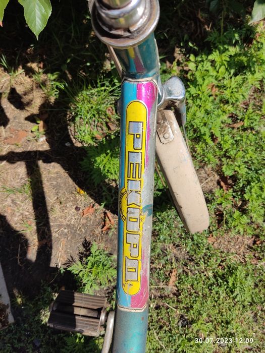 Велосипед складний