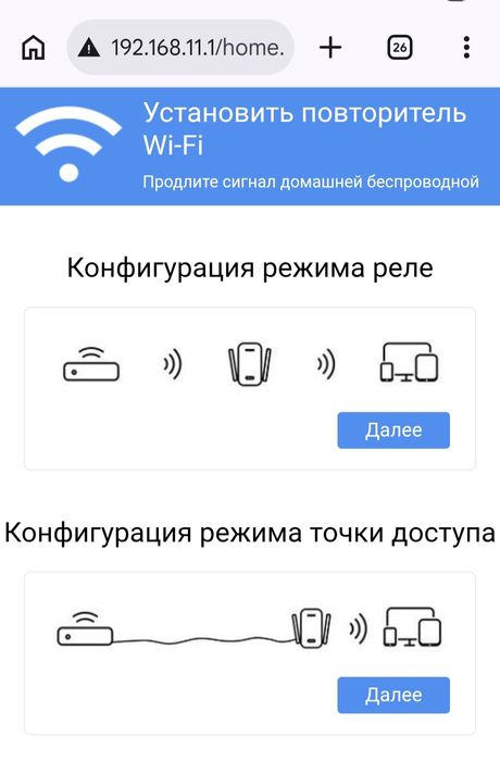 Підсилювач WiFi сигналу Wireless-N repeater, новий, легке налаштування