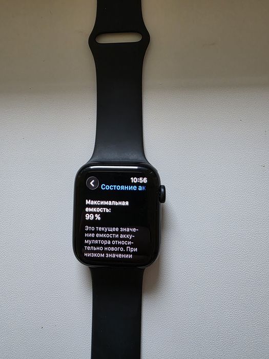 Apple watch SE 2 44mm