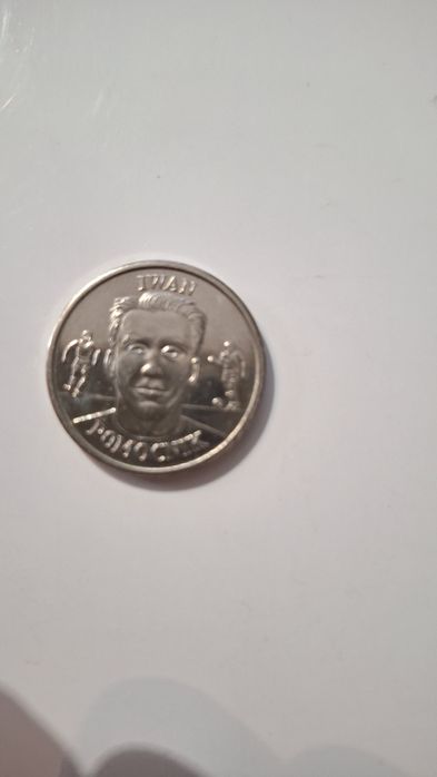 Sprzedam Monety kolekcjonerskie