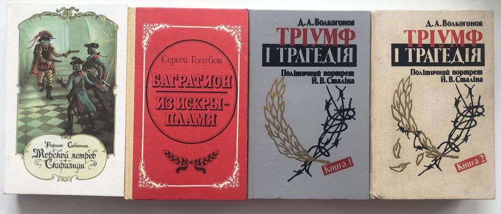 Приключения, история, романы, классика и др.