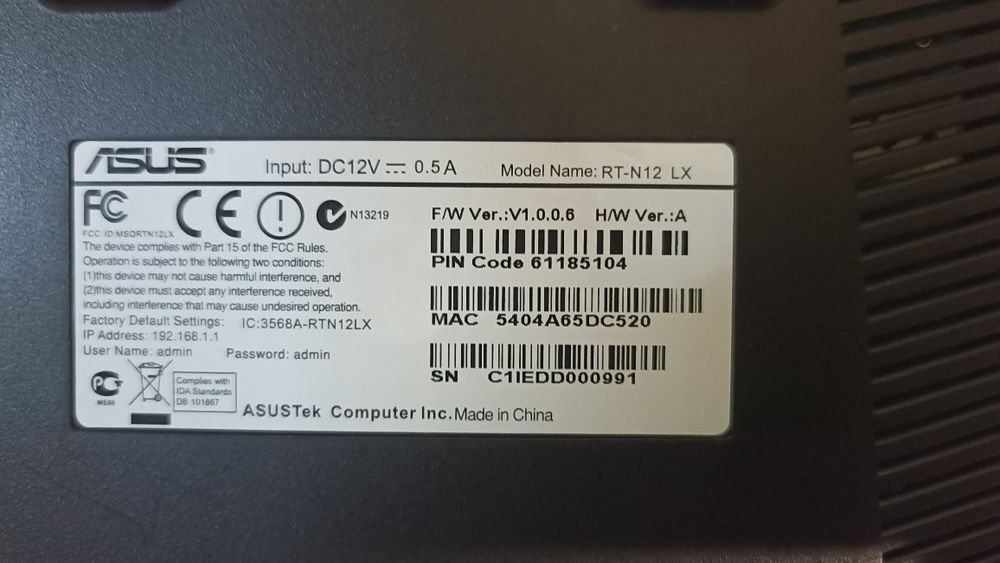 Роутер WI-FI  маршрутизатор   ASUS RT-N12 LX 300 Mbps