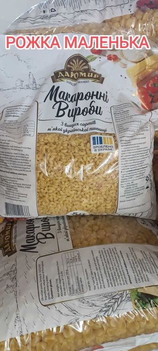 МАКАРОНИ 5 кг від Виробника Опт - роздріб