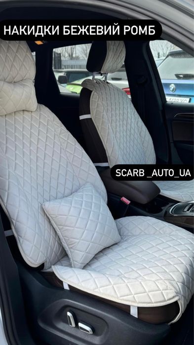 РОЗПРОДАЖ! Накидки Чохли на сидіння авто Шкода Форд Тойота Пасат Мазда