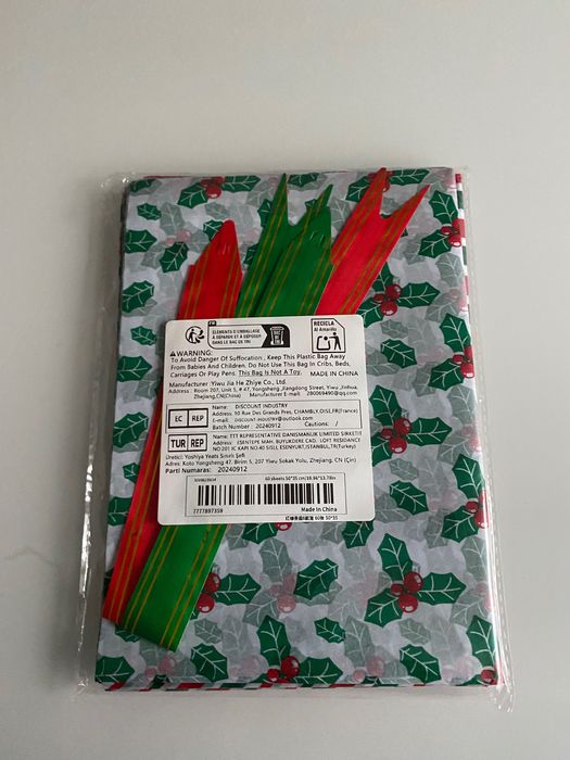 Папір подарунковий