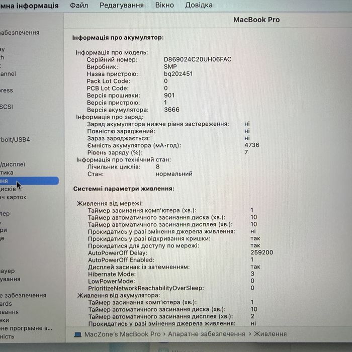 ІДЕАЛ Macbook Pro 13 2017(2019) i5 • 16Gb • 256Gb • Гарантія! Макбук