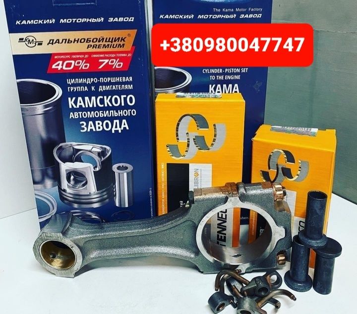 Запчасти Вкладыши Коленвал МТЗ Д240 Д245 ЮМЗ Д65 ЯМЗ СМД18 Т40 Т25 Т16