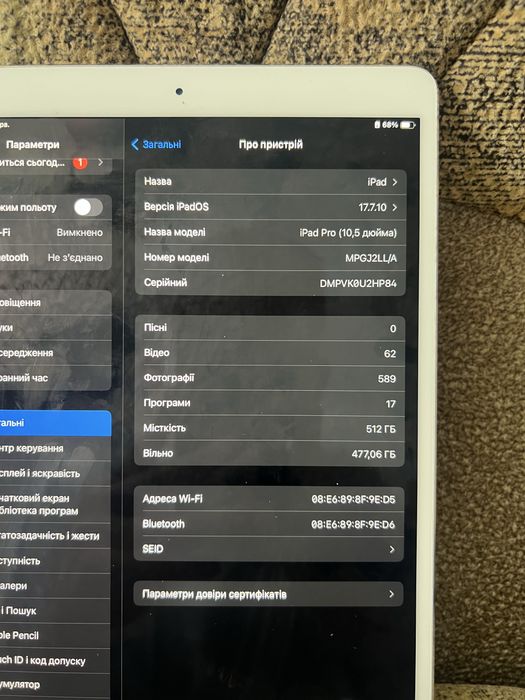 Продам iPad Pro 512 ГБ  10,5