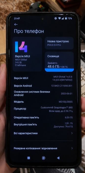 продам обміняю телефон