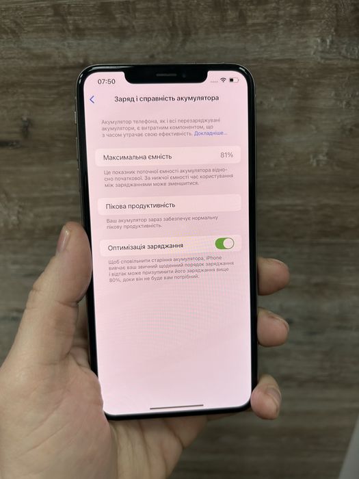 iPhone Xs Max 64Gb Silver