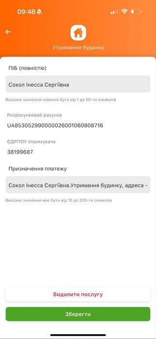 Комбинезон для собаки
