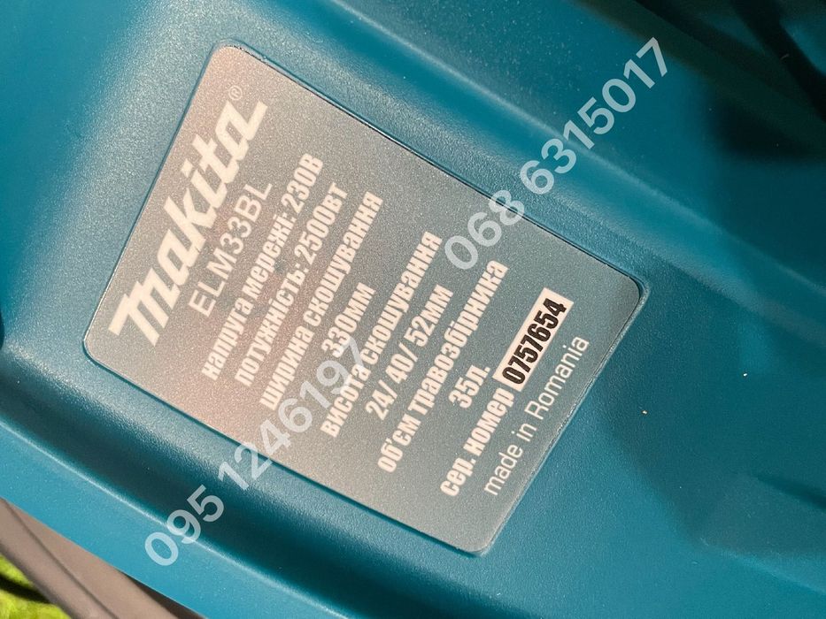 Электрическая Газонокосилка Makita ELM33BL косилка для травы 2500Ватт
