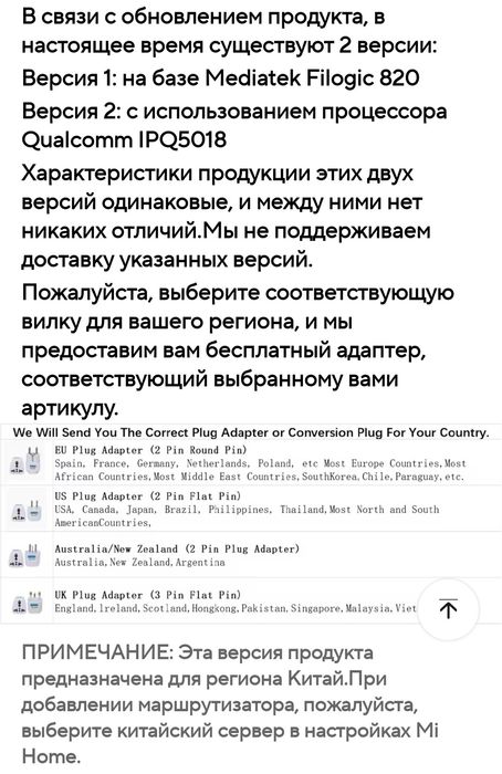 Wi-Fi роутер Xiaomi AX3000T, Wi-Fi 6 до 3000Mbps NFC
