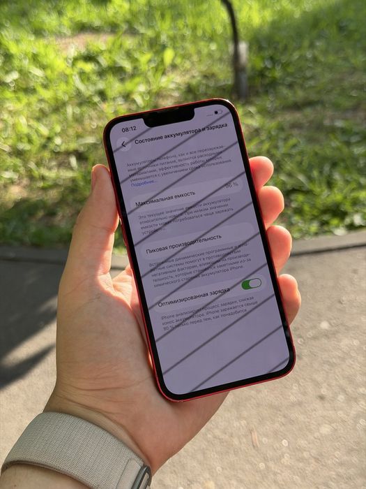 iPhone 13 128 GB