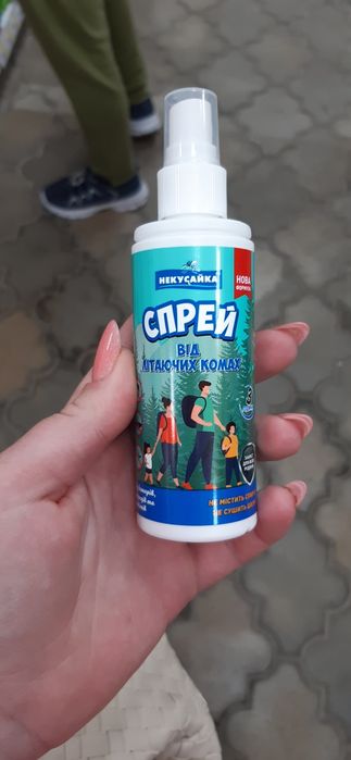 Засіб від комарів