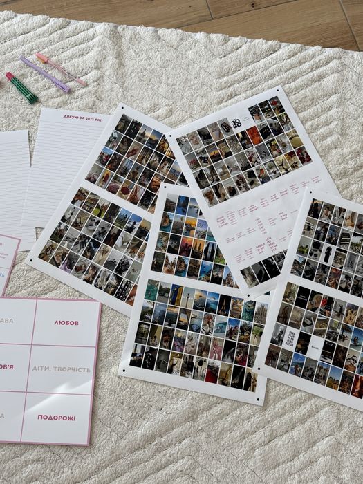 карта бажань у тубусі на  2026