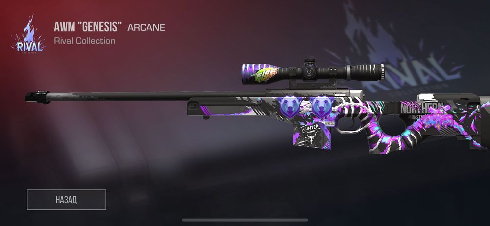 Аккаунт в стендов