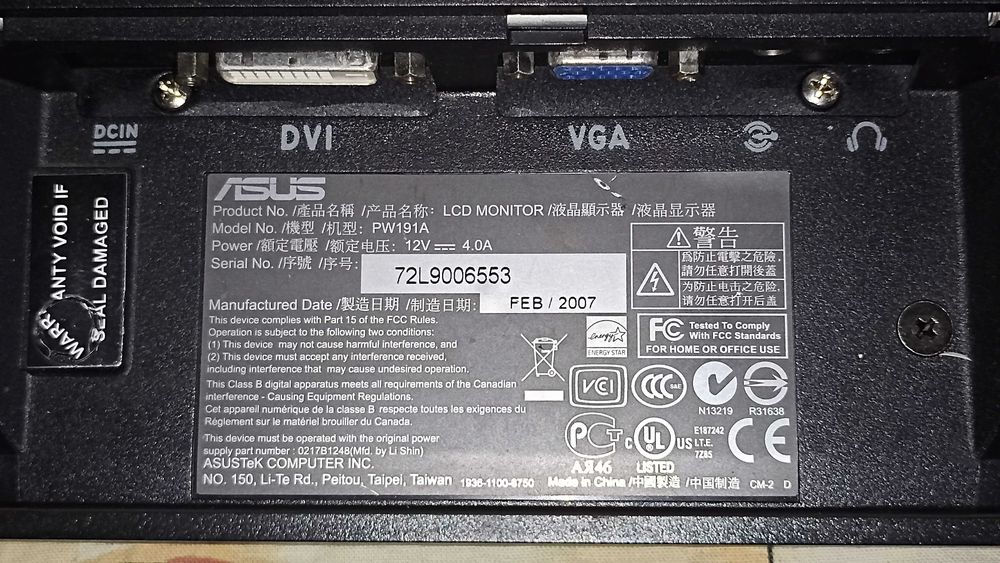 Монитор ASUS PW191A / PW191 (с динамиками)  Разрешение экрана 1440 х 900