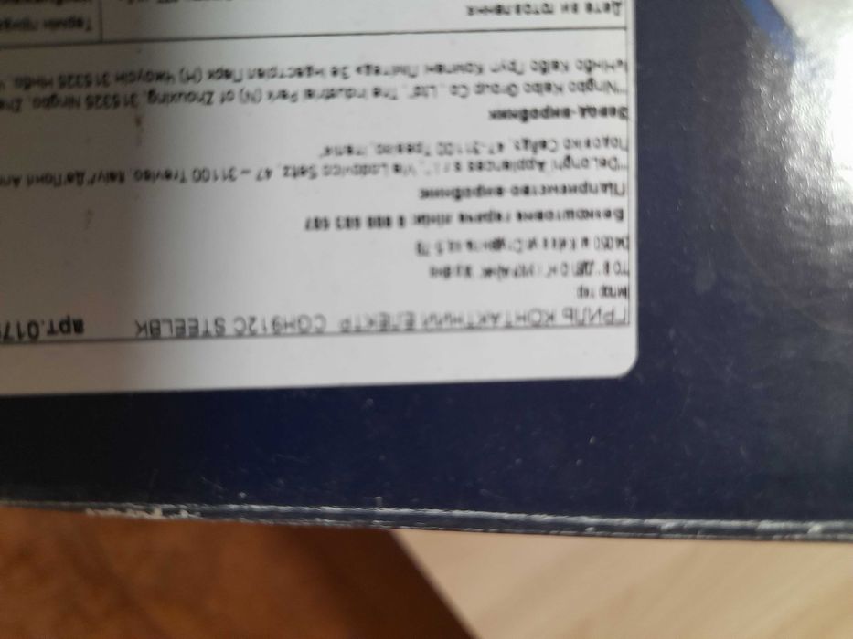 гриль контактный CGH912C STEEL BK,150PWT