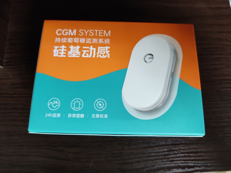 СенСенсор Sibionics (сібіонікс)