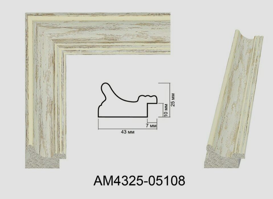 Рамки на замовлення
