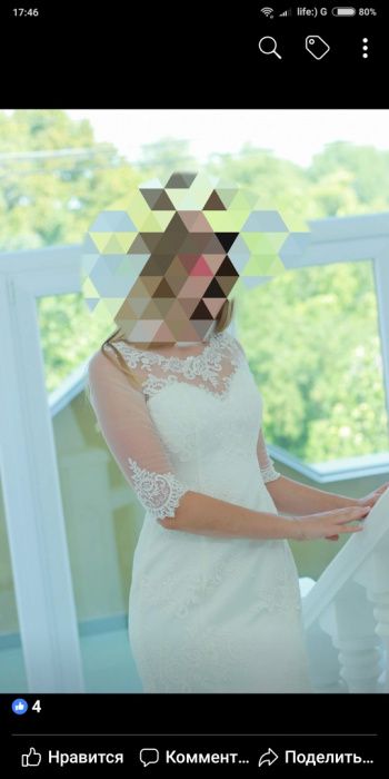 Весільна сукня кольору айворі