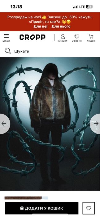 Куртка(шубка) бренд Cropp