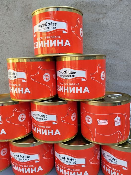 Говядина +Свинина