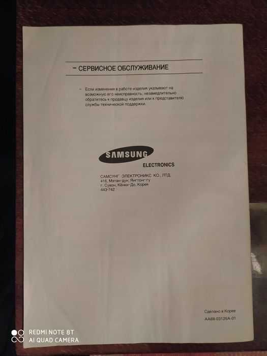 Телевизор Samsung CS-21K5MHQ + антенна