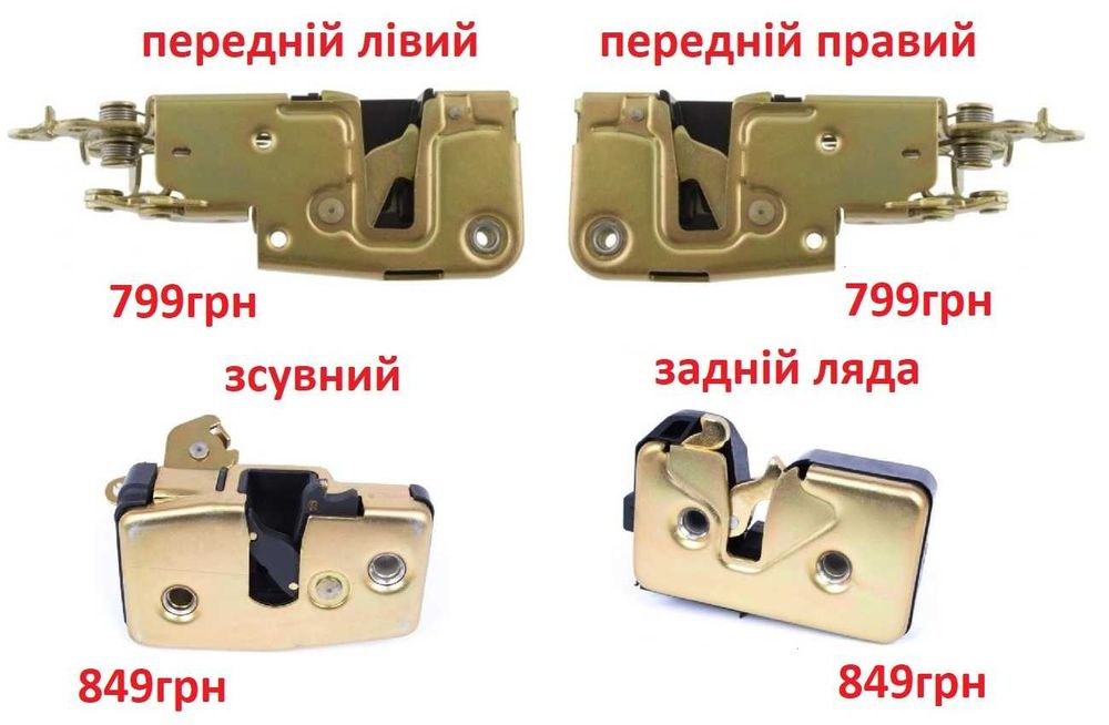 Ролик боковой двери на VW T4 средний нижний Фольксваген Т4 1991-2003