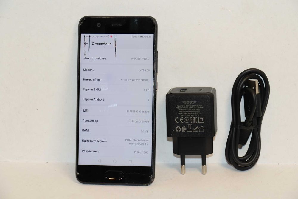 Huawei P10 4/64GB Single Sim VTR-L09 Graphite Black