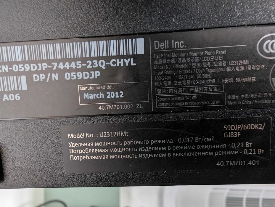 Monitor 23" Dell U2312HMt Full HD IPS 1920x1080 Pivot Regulacja wysokości