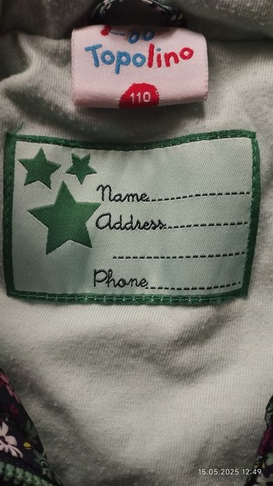 Жилетка Topolino 110