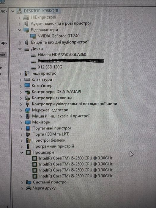 Системний блок пк i5 , 16озу,ssd, hdd