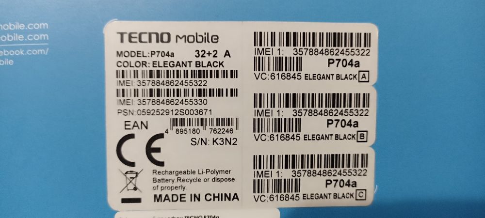 Продам Планшет: Tecno TAB 4G.